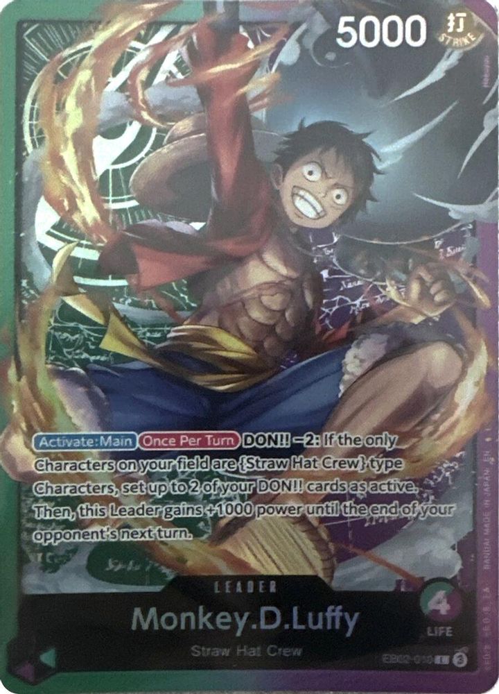 Monkey.D.Luffy One Piece TCG Card