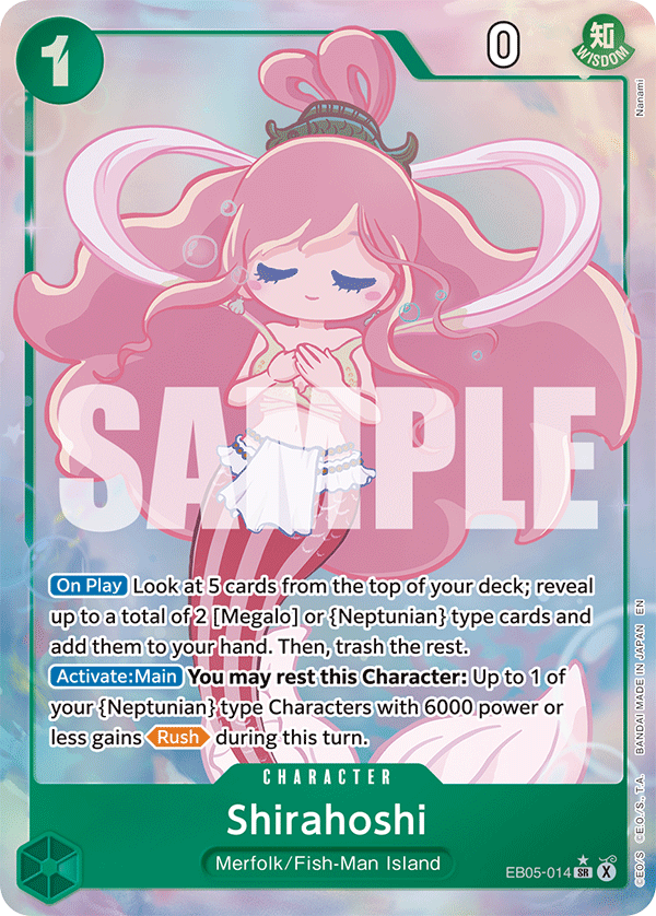 Shirahoshi