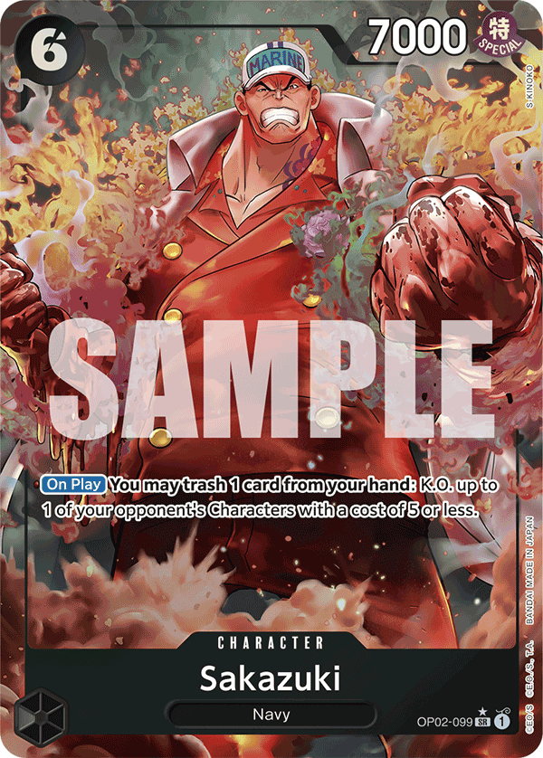 Sakazuki (Parallel)