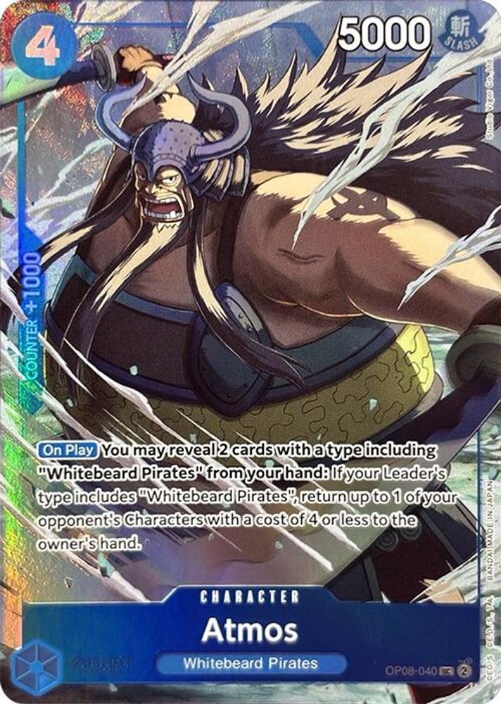 Atmos One Piece TCG Card