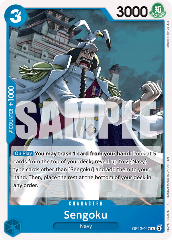 Sengoku One Piece TCG Card