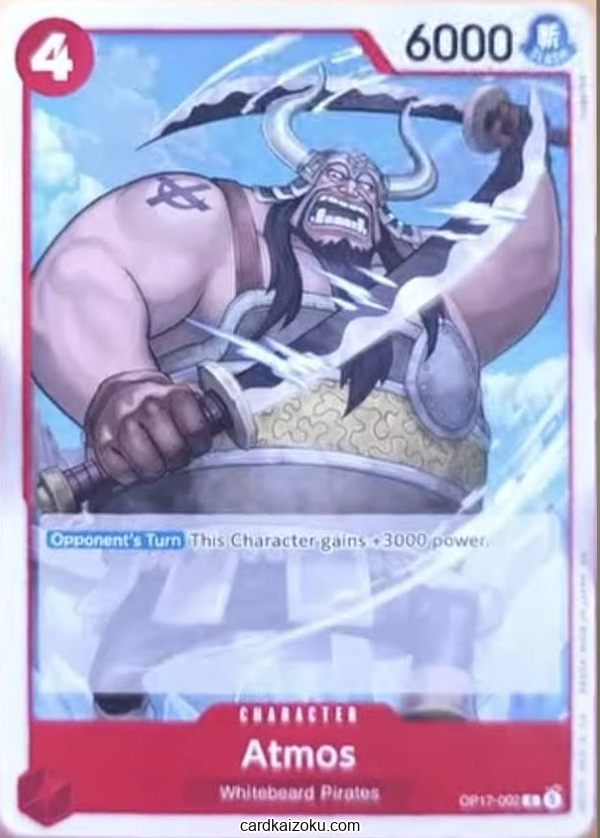Atmos One Piece TCG Card