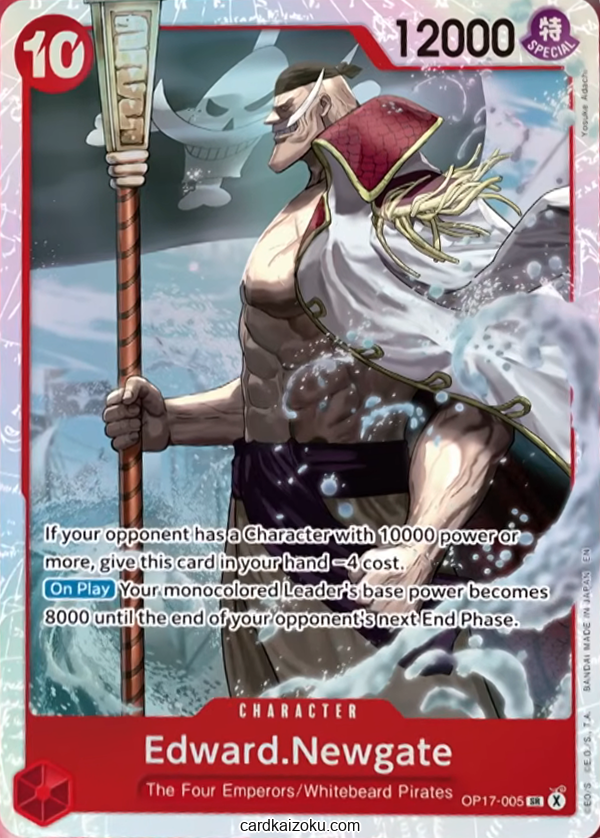 Edward.Newgate One Piece TCG Card