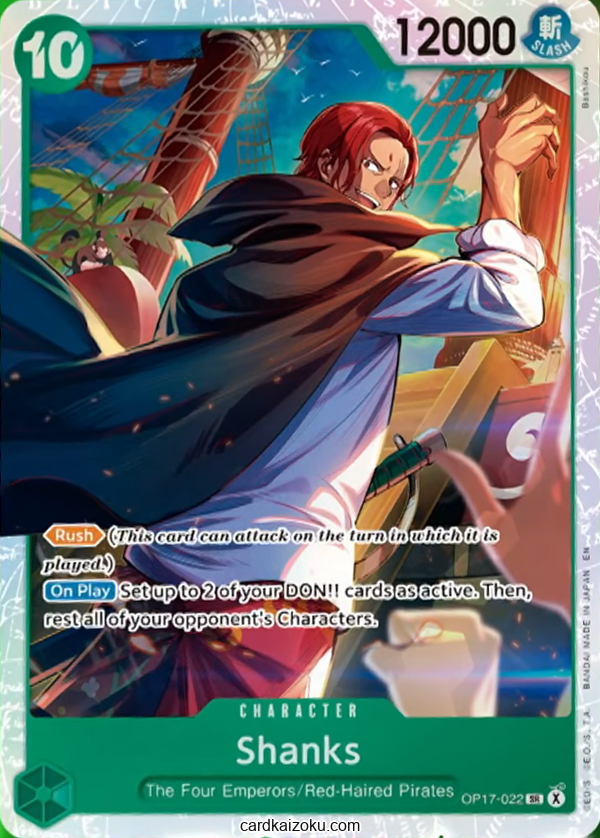 Shanks One Piece TCG Card