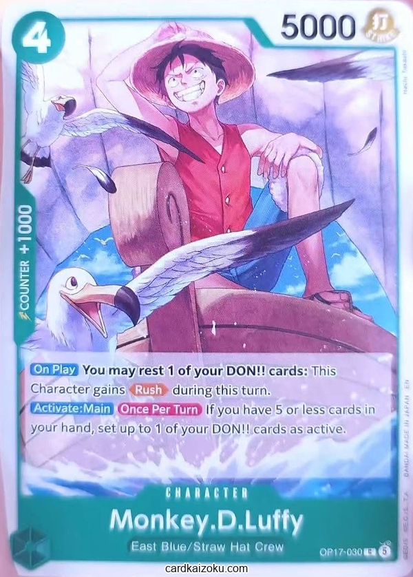 Monkey.D.Luffy One Piece TCG Card