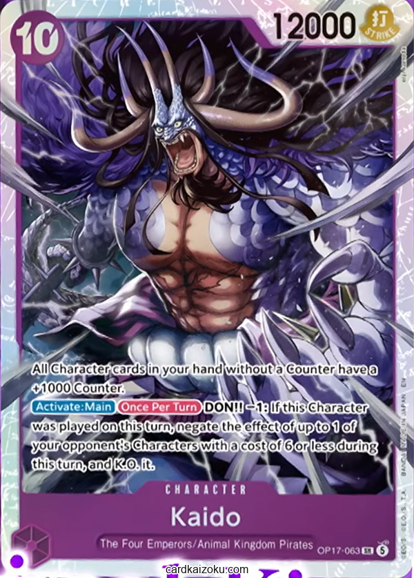 Kaido One Piece TCG Card