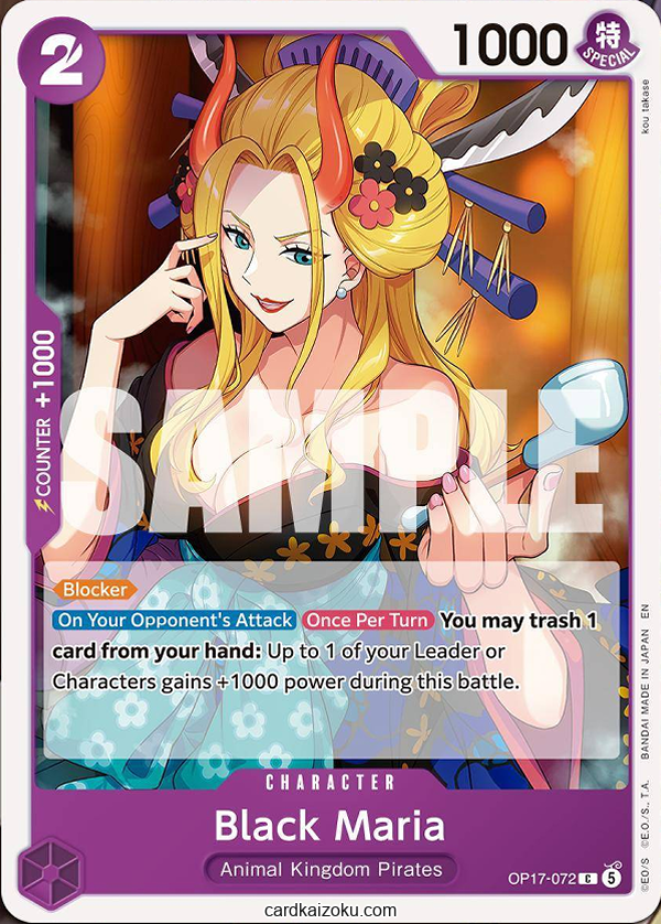 Black Maria One Piece TCG Card