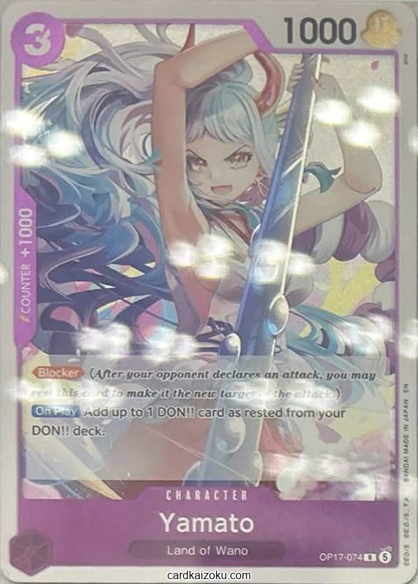 Yamato One Piece TCG Card