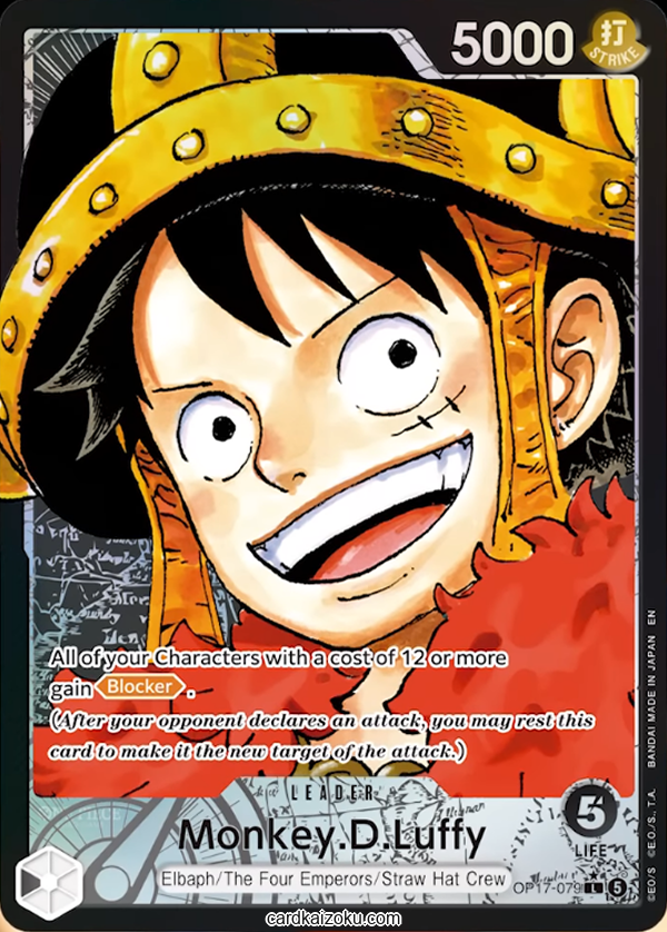 Monkey D. Luffy One Piece TCG Card