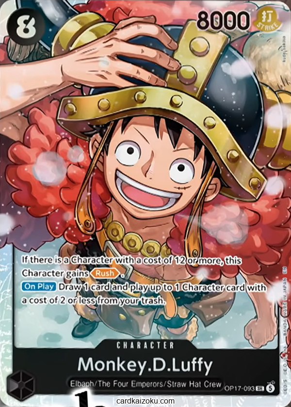 Monkey.D.Luffy One Piece TCG Card