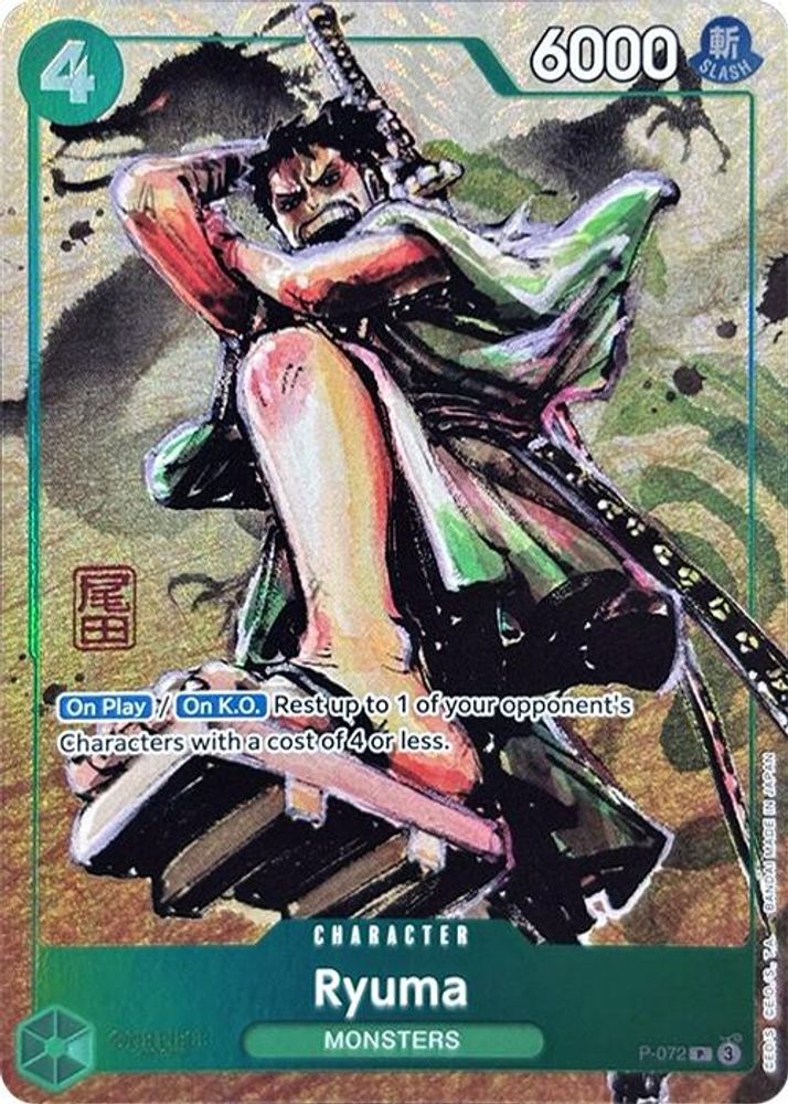 Ryuma One Piece TCG Card