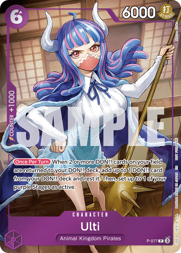 Ulti One Piece TCG Card