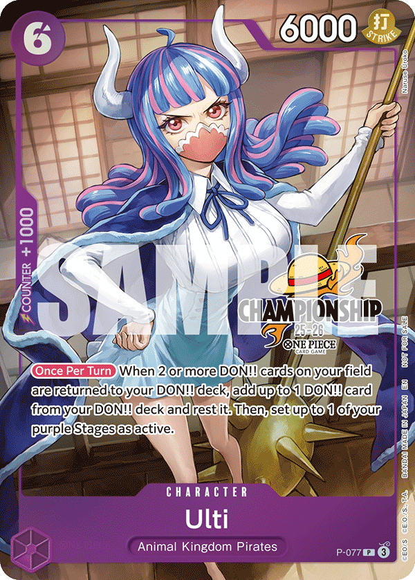 Ulti One Piece TCG Card