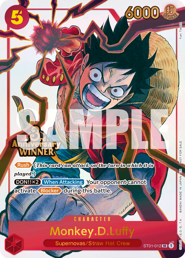 Monkey.D.Luffy (Parallel)