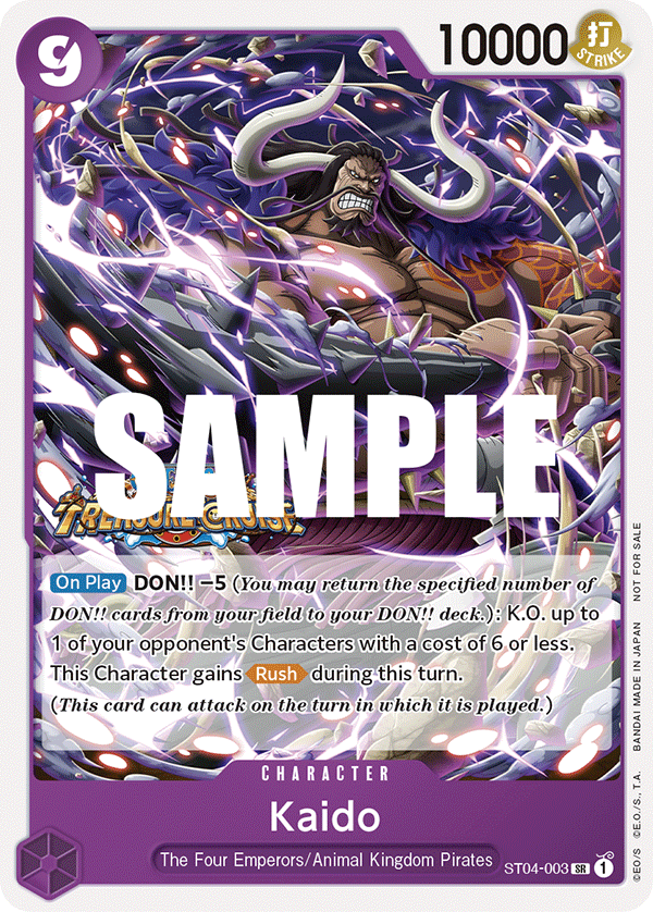Kaido (Parallel)