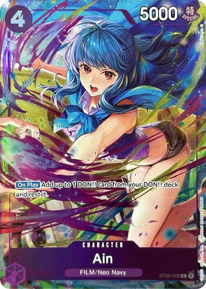 Ain One Piece TCG Card