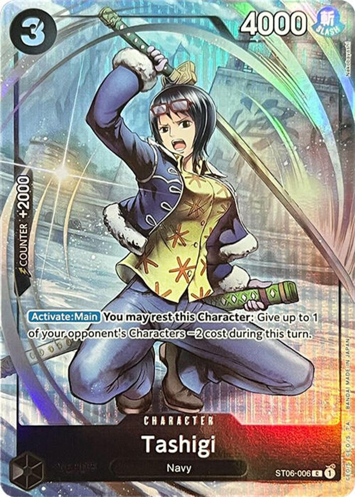 Tashigi One Piece TCG Card