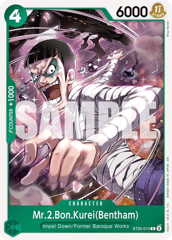 Mr.2.Bon.Kurei(Bentham) One Piece TCG Card