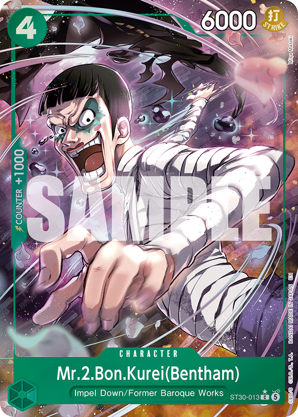 Mr.2.Bon.Kurei(Bentham) One Piece TCG Card