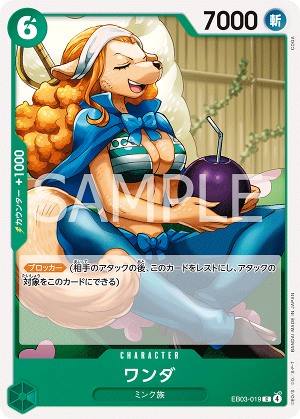EB03-019.png