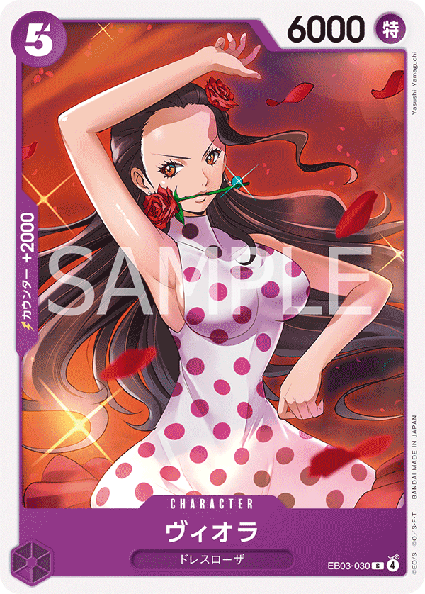 EB03-030.png
