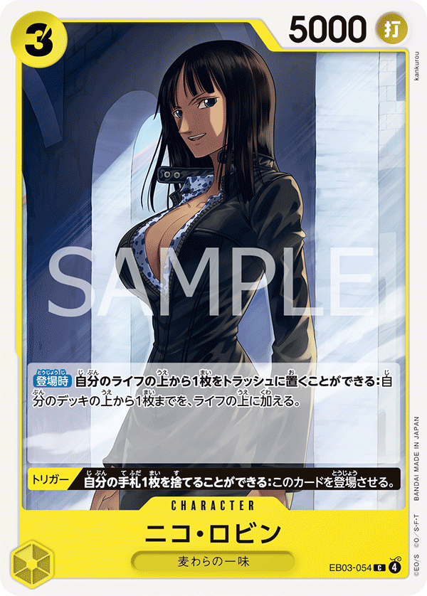 EB03-054.png