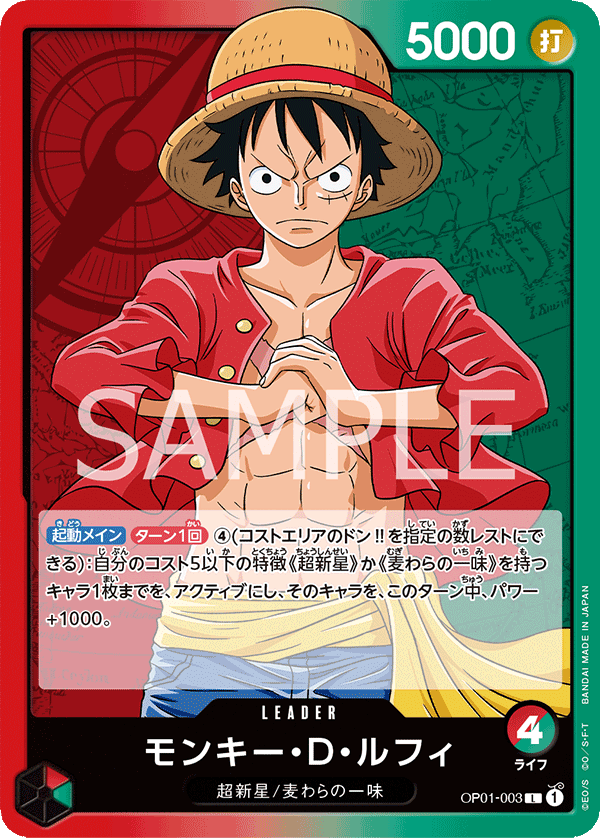 OP01-003] - Monkey.D.Luffy (Romance Dawn) - One Piece Card Game