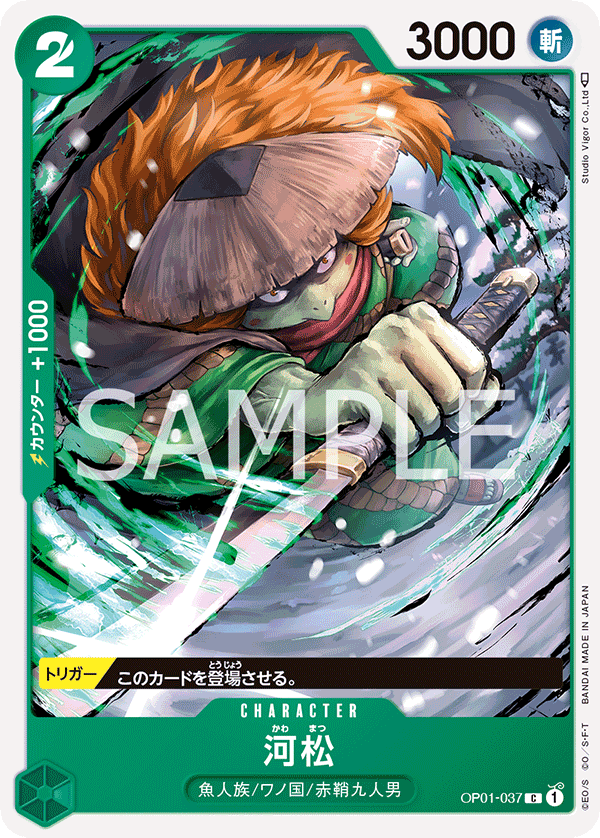 OP01-037] - Kawamatsu (Romance Dawn) - One Piece Card Game | OPTCG.GG