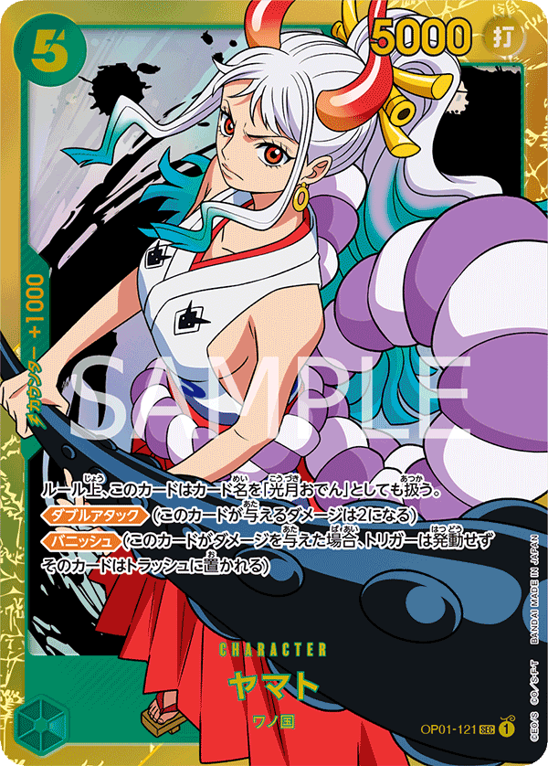 Yamato OP01-121 - One Piece Card Game | OPTCG.GG | OPTCG.GG