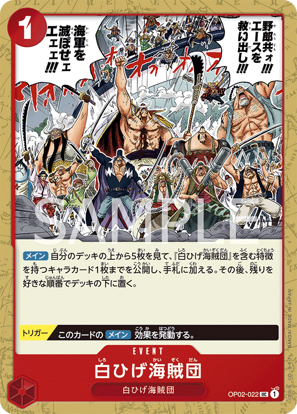 Whitebeard Pirates OP02-022 - One Piece Card Game | OPTCG.GG