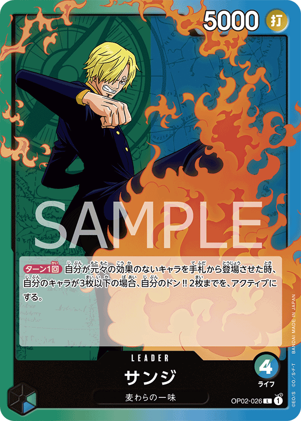 OP02-026] - Sanji (Paramount War) - One Piece Card Game | OPTCG.GG