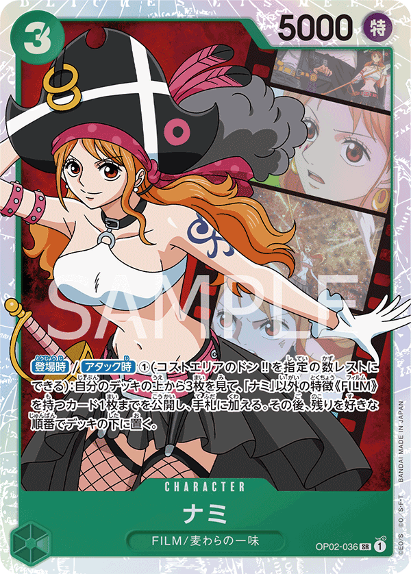 Nami OP02-036_p1 - One Piece Card Game | OPTCG.GG | OPTCG.GG
