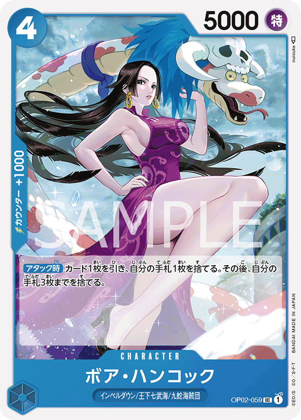 Boa Hancock OP02-059 - One Piece Card Game | OPTCG.GG | OPTCG.GG