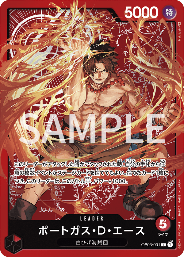 OP03-001] - Portgas.D.Ace (Pillars of Strength) - One Piece Card