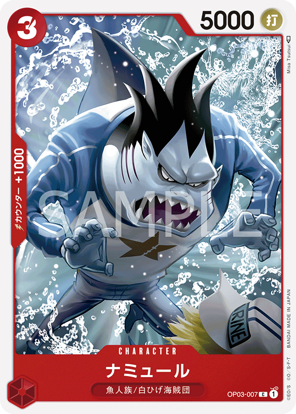 OP03-007] - Namule (Pillars of Strength) - One Piece Card Game