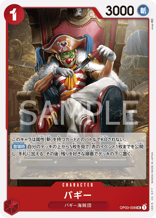 OP03-008] - Buggy (Pillars of Strength) - One Piece Card Game