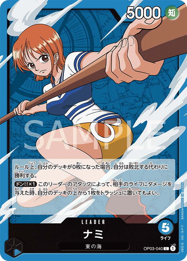日*丸様 ワンピースカード　ナミ　PSA9 OP03-040 Nami OP03-040 - One Piece Card Game | OPTCG.GG | OPTCG.GG