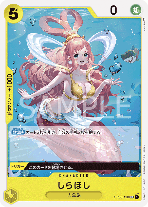 OP03-116] - Shirahoshi (Pillars of Strength) - One Piece Card Game
