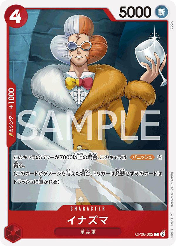 OP06-002] - Inazuma (Wings of the Captain) - One Piece Card Game