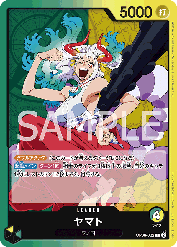 Yamato OP06-022 - One Piece Card Game | OPTCG.GG | OPTCG.GG
