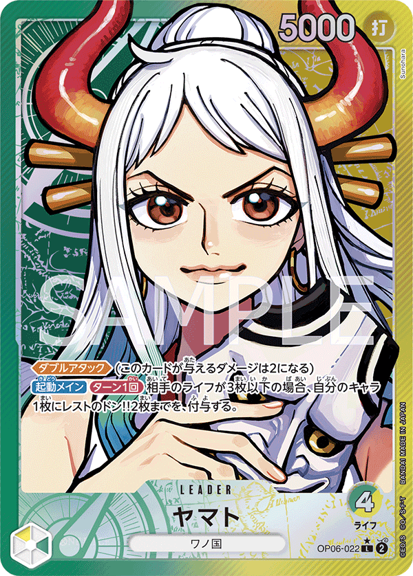Yamato (Parallel) OP06-022_p1 - One Piece Card Game | OPTCG.GG