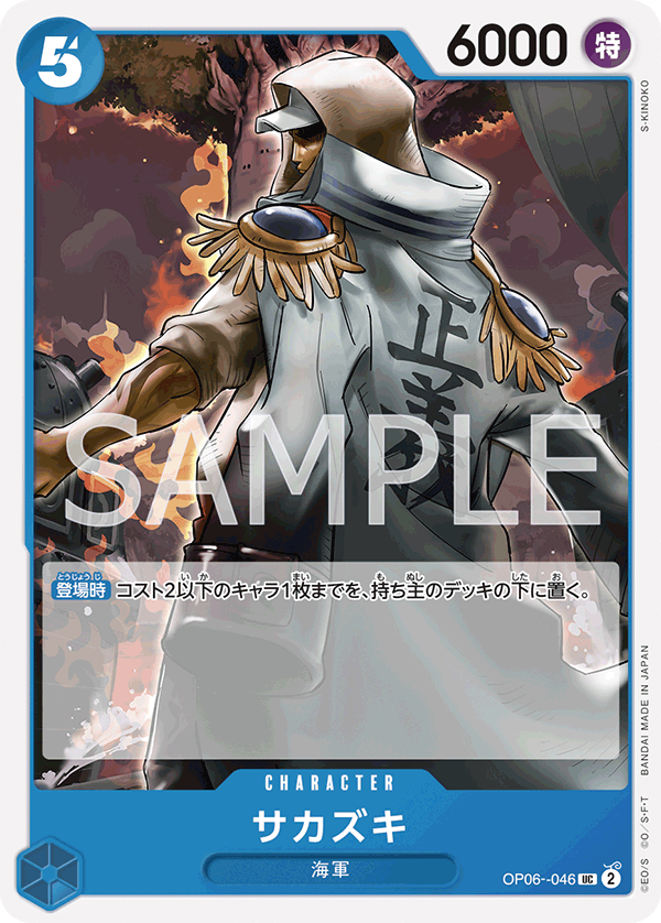 ア*ス様 One Piece 初版 #106 bgs9.8 ア*ス様 One Piece 初版 #106 bgs9.8 ONE PIECE 106 (ジャンプ