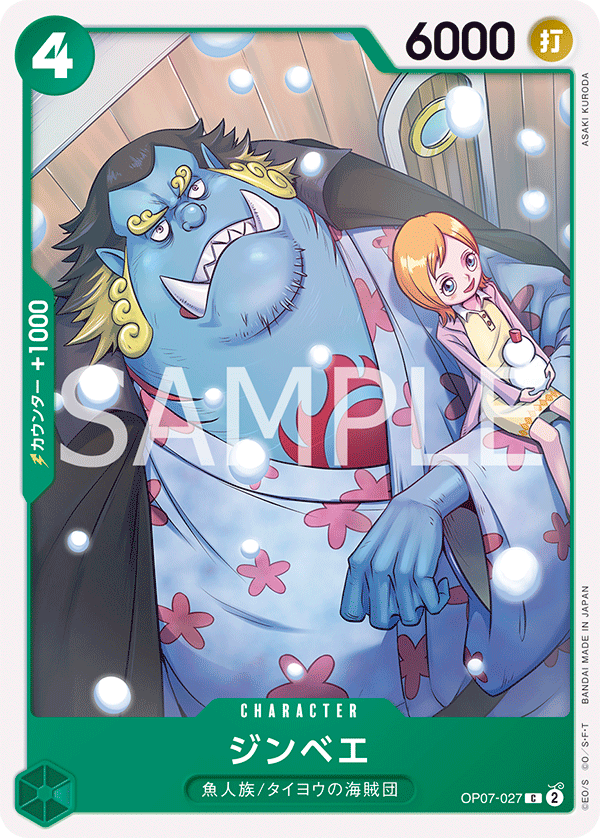 OP07-027] - Jinbe (500 Years in the Future) - One Piece Card Game