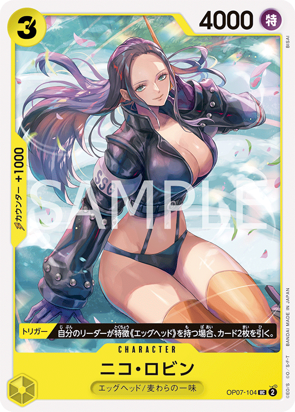 OP07-104] - Nico Robin (500 Years in the Future) - One Piece Card