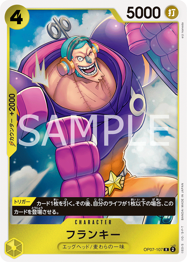 PSA10 25TH ANNIVERSARY FRANKY フランキー Franky 2022 One Piece One