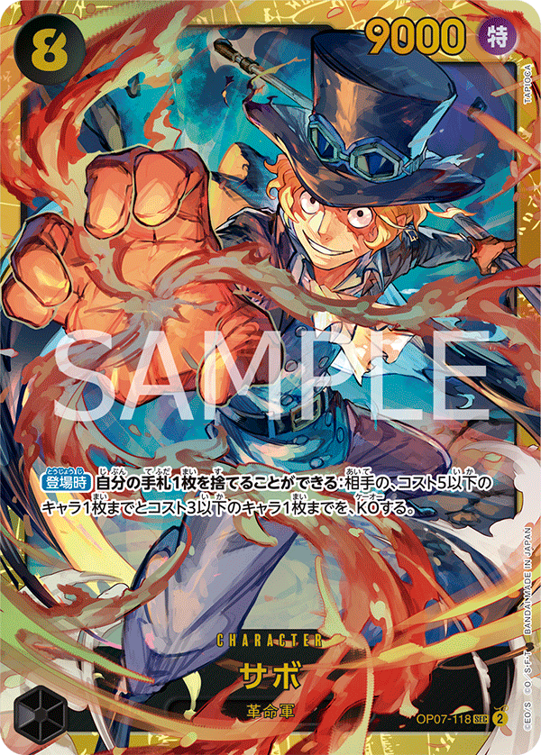 OP07-118] - Sabo (500 Years in the Future) - One Piece Card Game