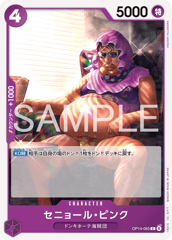 OP14-065] - Senor Pink (The Azure Sea's Seven) - One Piece Card