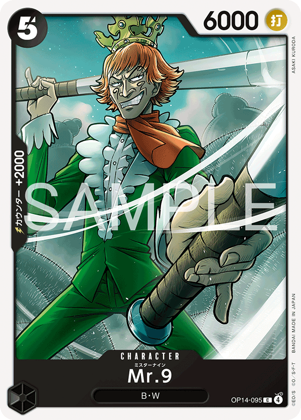 OP14-095] - Mr.9 (The Azure Sea's Seven) - One Piece Card Game