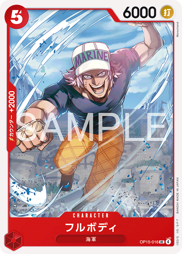 Fullbody One Piece TCG Card