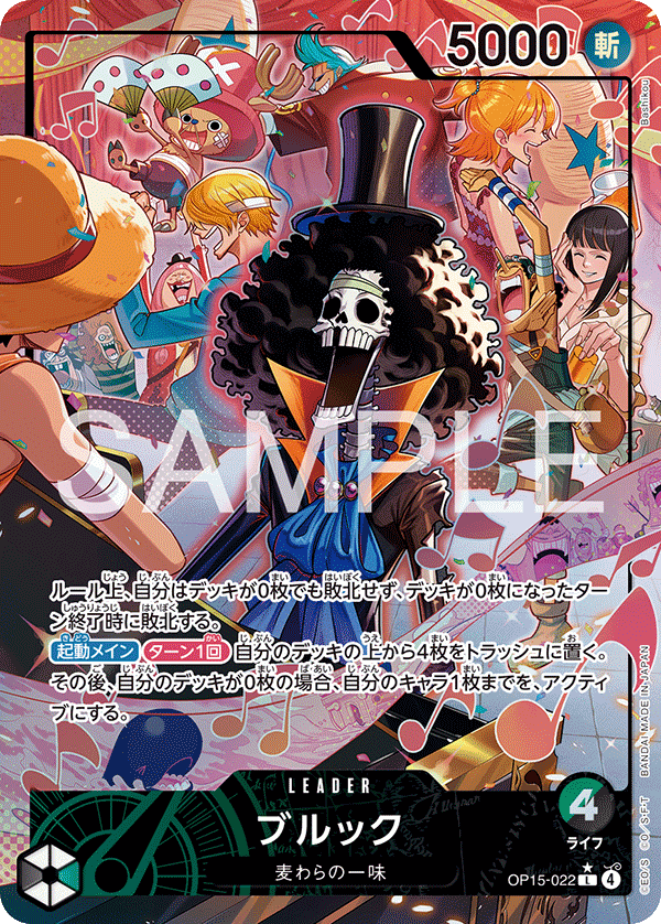 Brook One Piece TCG Card